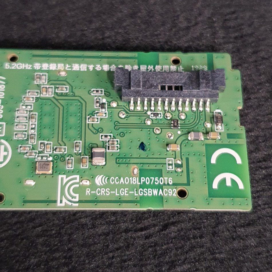 MODULE-WIFI-5-3-e1706089650121 MODULE-WIFI-5-3-e1706089650121