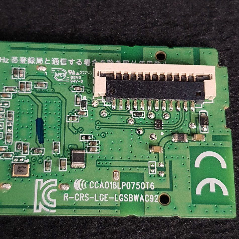 MODULE-WIFI-5-3-e1707985640926 MODULE-WIFI-5-3-e1707985640926