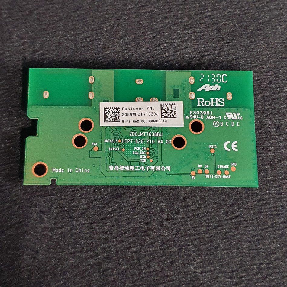 MODULE-WIFI-3-5-e1710492215947 MODULE-WIFI-3-5-e1710492215947