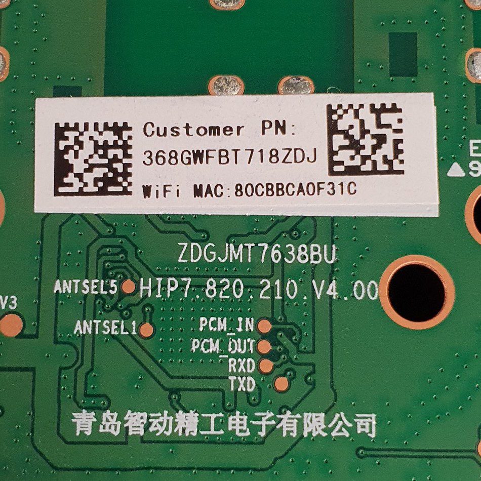MODULE-WIFI-4-5-e1710492228999 MODULE-WIFI-4-5-e1710492228999