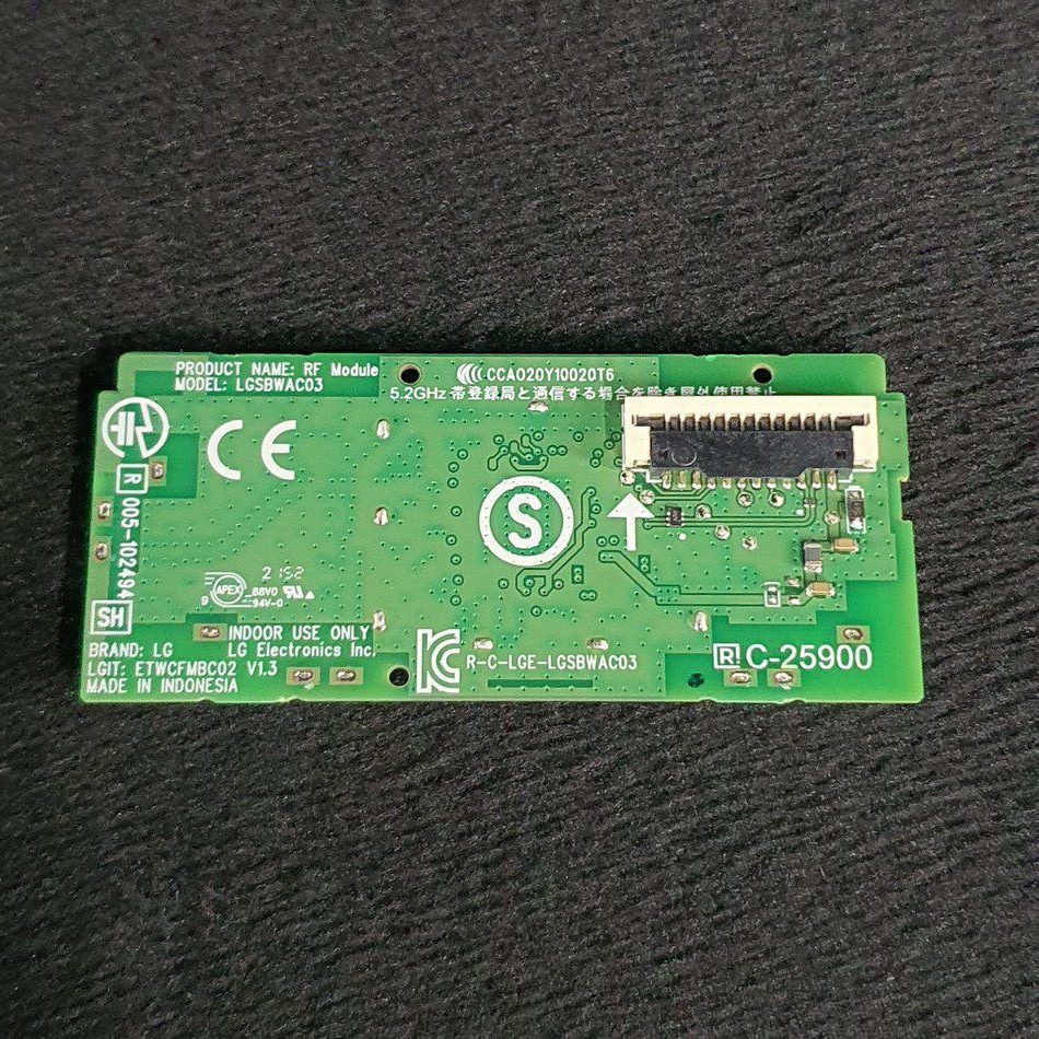 MODULE-WIFI-5-6-e1711009624905 MODULE-WIFI-5-6-e1711009624905