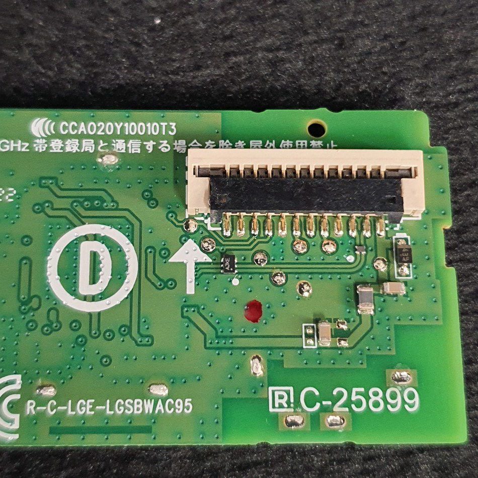 MODULE-WIFI-6-2-e1710230571449 MODULE-WIFI-6-2-e1710230571449