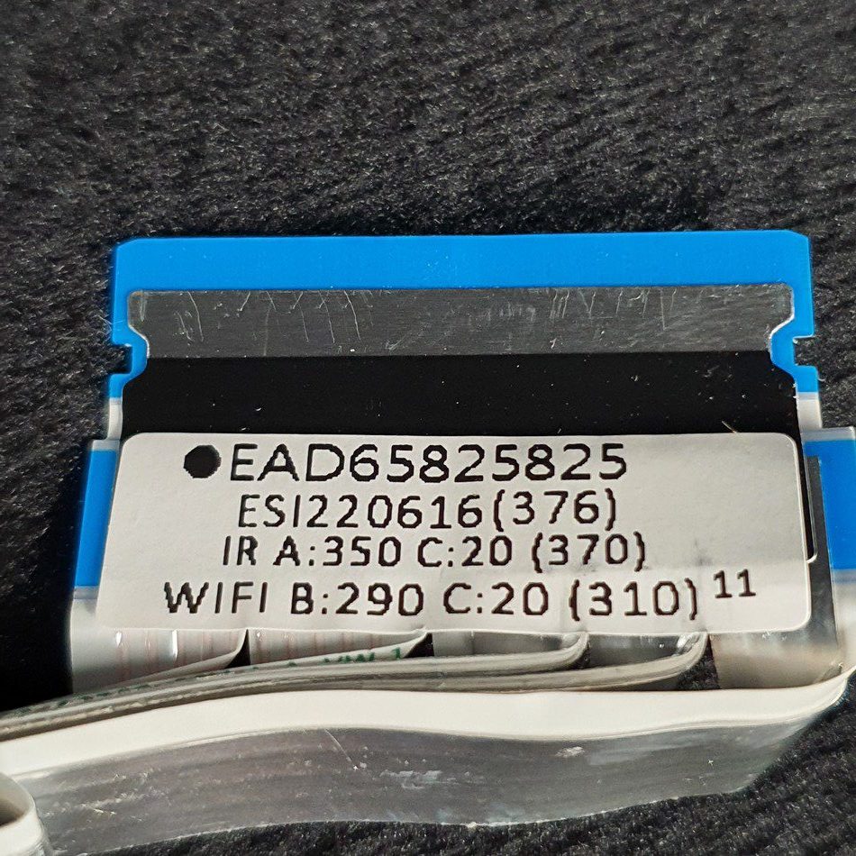NAPPE-DE-CONNEXION-DES-MODULES-2-2-e1711010076534 NAPPE-DE-CONNEXION-DES-MODULES-2-2-e1711010076534
