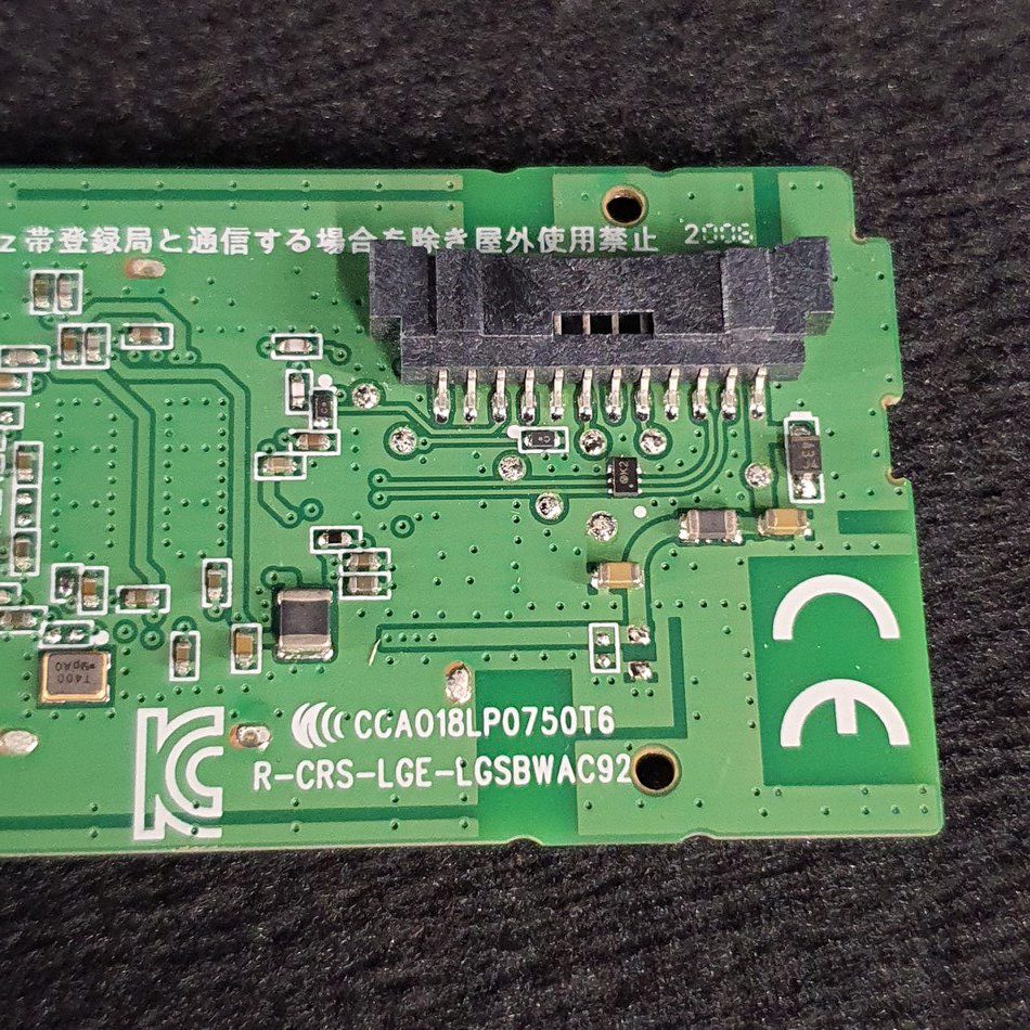 MODULE-WIFI-5-3-e1713198361175 MODULE-WIFI-5-3-e1713198361175
