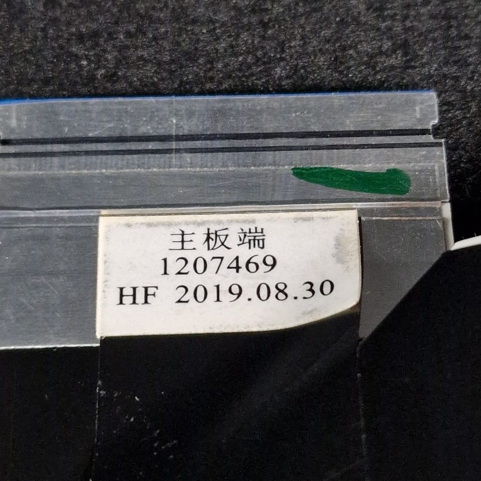 NAPPE-LVDS-1-1-6-rotated-1 NAPPE-LVDS-1-1-6-rotated-1