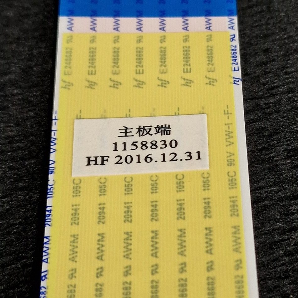 NAPPE-LVDS-3-3-rotated-1 NAPPE-LVDS-3-3-rotated-1