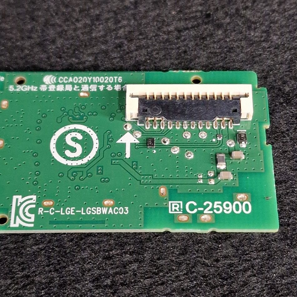 MODULE-WIFI-6-rotated-1 MODULE-WIFI-6-rotated-1