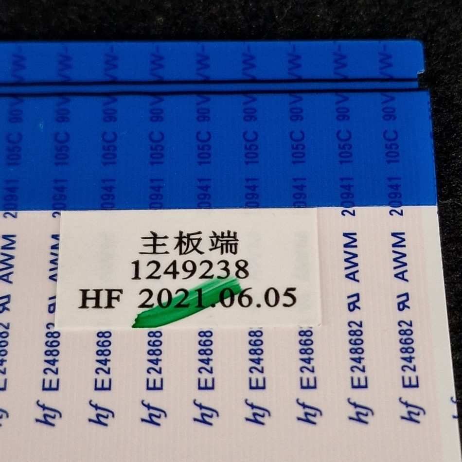 NAPPE-LVDS-3-rotated-1 NAPPE-LVDS-3-rotated-1