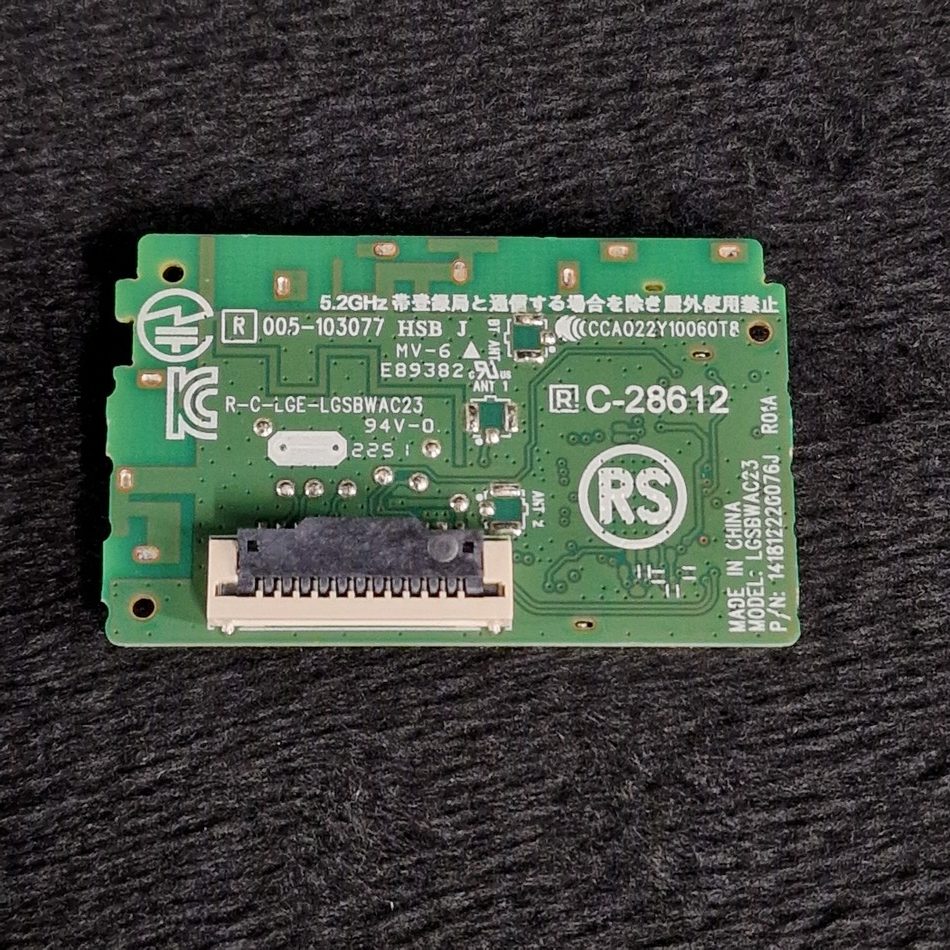 MODULE-WIFI-4-rotated-1 MODULE-WIFI-4-rotated-1