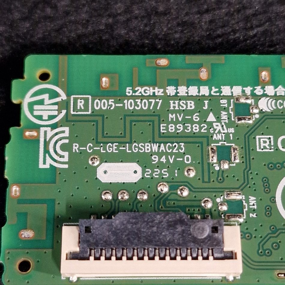 MODULE-WIFI-5-rotated-1 MODULE-WIFI-5-rotated-1