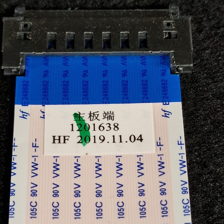 NAPPE-LVDS-2-5-rotated-1 NAPPE-LVDS-2-5-rotated-1