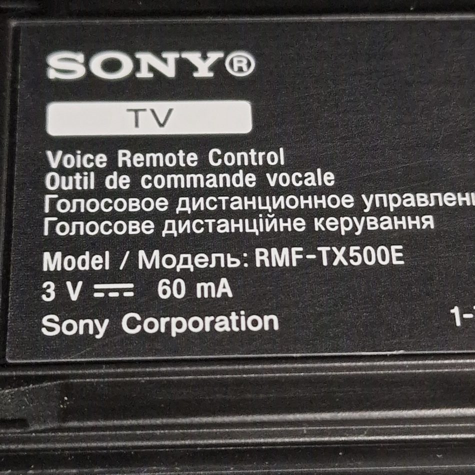 SONY-RMF-TX500E-4-rotated-1 SONY-RMF-TX500E-4-rotated-1